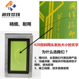 Runjia Si Yin Gao Precision Web Edition Web Edition Silk Printing Производство и обработка