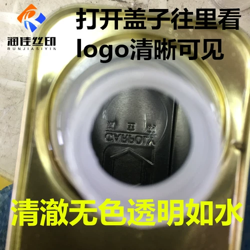 Garberry Diput Agent CCS316 кипящая масляная вода.