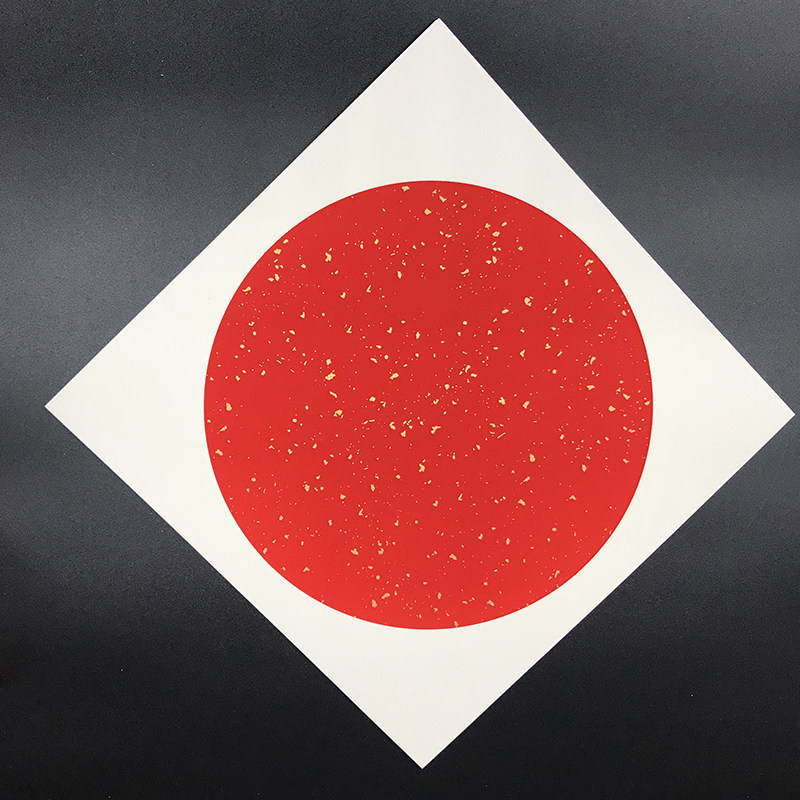 38*38生宣万年红洒金圆形宣纸镜片加厚卡纸软卡空白宣纸书法创作,淘宝优惠券,粉丝福利购,淘宝优惠卷