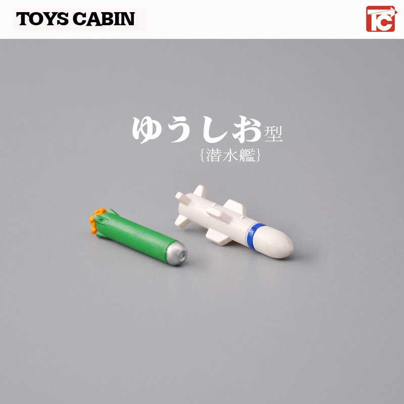 TOYS CABIN日本正版散货潜水艇模型拼装Q版军舰博物馆军模收藏-图1