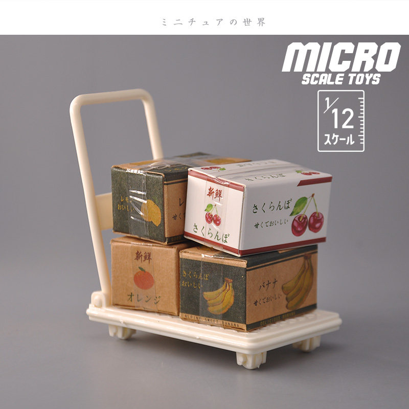Dollhouse娃娃屋模型 1/12分食玩场景配件 水果纸箱纸盒子模型,淘宝优惠券,粉丝福利购,淘宝优惠卷