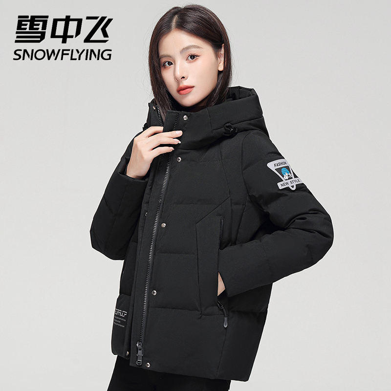 雪中飞2023秋冬新款女短款工装连帽时尚户外百搭休闲羽绒服外套潮