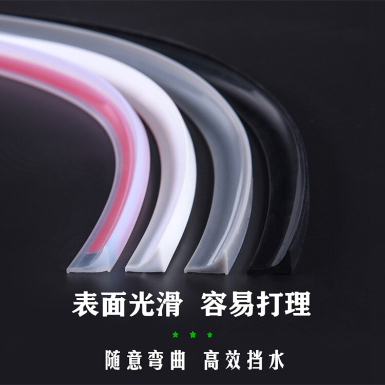【硅胶】挡水条洗手台厨房防水台边缘防水贴条灶台洗手盆墙角隔水,淘宝优惠券,粉丝福利购,淘宝优惠卷