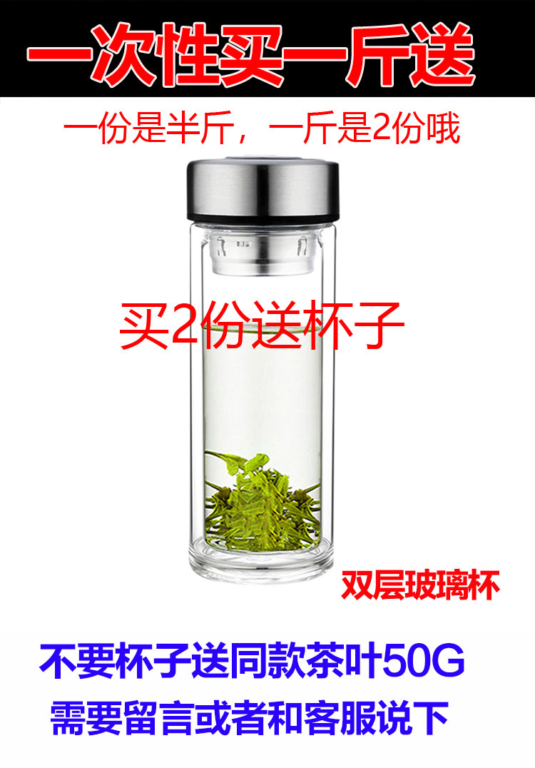 【250克】新茶书瑾手工绿茶明前高山云雾绿茶 特级毛尖春茶浓香型 - 图0