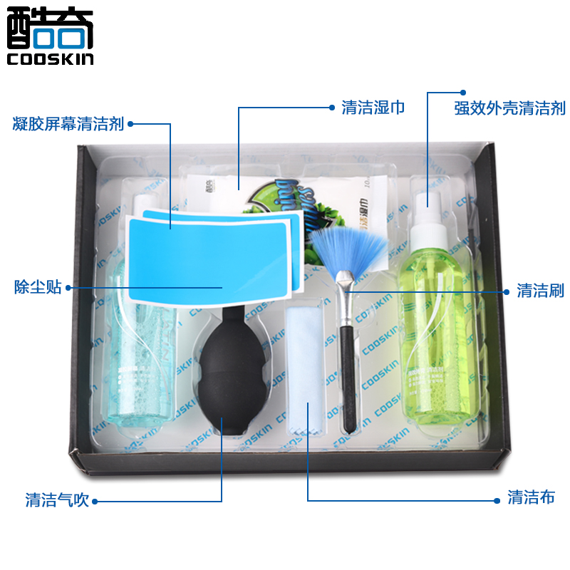 酷奇單反相機氣吹植物清潔液溼巾刷筆記本臺式電腦清潔七件套裝去灰塵粘髒汽車用品配件死角除塵清理數碼家電