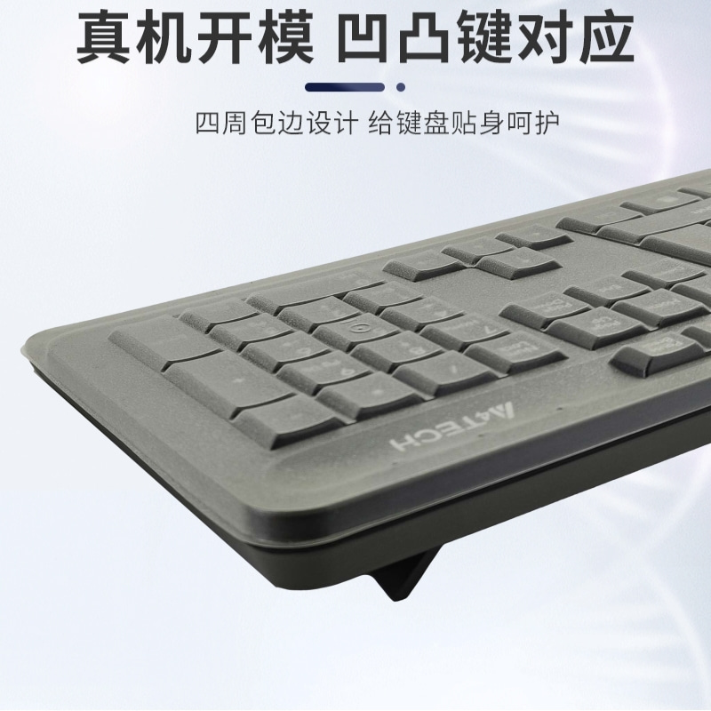 包边全覆盖键盘膜适用双飞燕FK10 USB FG1010 (FGK10)台式机电脑防尘防水键盘罩 - 图0