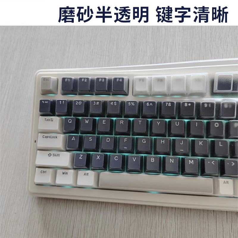 天翅键盘膜适合珂芝K98键盘保护膜键盘罩电脑机械键盘防尘保护膜