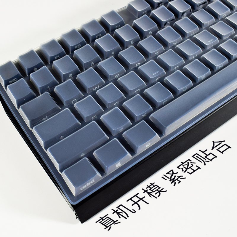 全覆盖CHERRY樱桃MX3.0S MX2.0S MX10.0键盘保护膜3874 RGB青轴机械键盘G80-3821 3870防尘罩防水套按键盖 - 图1