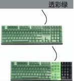 Cherry Cherry MX 1.0 Poard6.0 8.0 5.0 Механическая пленка для защиты от клавиатуры G80-3930 3888 3880 Защитная площадка G80-3811 3816
