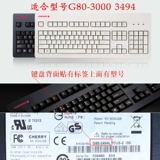 Вишневая вишня G80-3000 3494 3060 Механическая клавишная защитная пленка Плетная пылепокрытие водонепроницаемость
