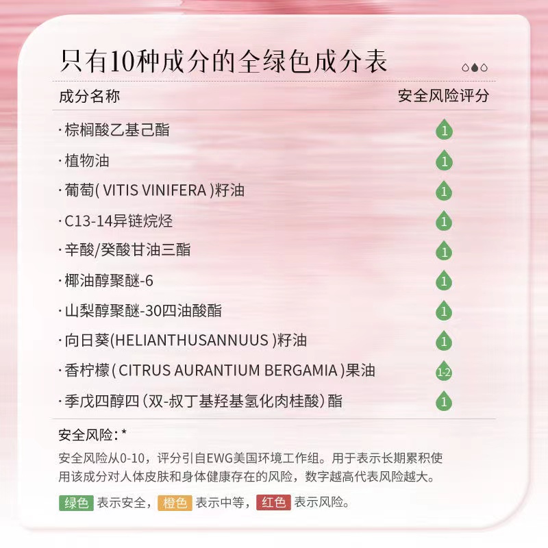 稚优泉清净卸妆油三合一深层清洁卸妆膏眼唇卸妆液温和不刺激正品-图0