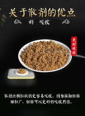 南怀瑾肚脐贴支气管喘