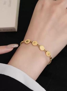 钛钢不掉色中国风平安喜乐手链女ins小众设计感轻奢精致复古手饰