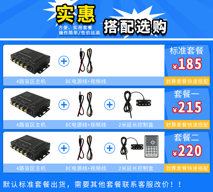 车载四路画面分割器4二2视频处理器倒车盲区摄像头监控分屏器热卖 - 图2