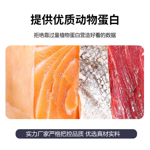 工厂直销对标*望出口品质无谷猫粮全期猫主粮英短美短加菲蓝猫 - 图2