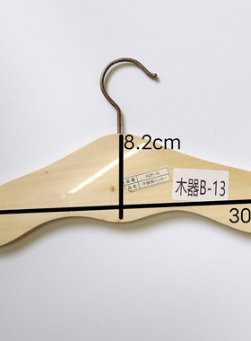 玄关礼物SUN-K木质日式