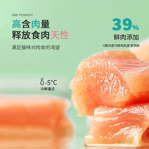 花千果H3无谷冻干全价全期宠物猫粮成猫幼猫布偶蓝猫全猫种通用型 - 图0