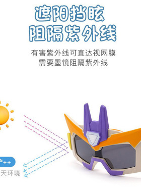 儿童墨镜男童机甲战士玩具太阳镜