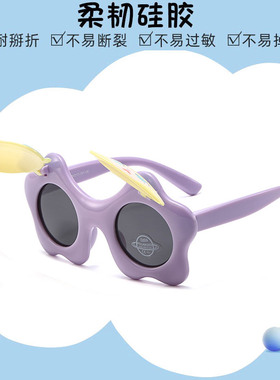 可翻盖卡通儿童眼镜可爱偏光墨镜