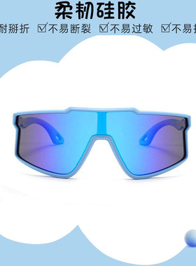 男孩运动女童太阳镜轮滑骑自行车