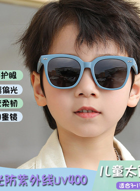 儿童偏光防紫外线潮流款