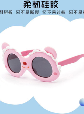 卡通小熊软硅胶偏光墨镜防紫外线