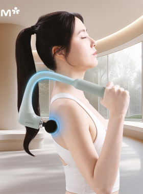 OSIM/傲胜筋膜枪 uGun 360° 7字手持按摩捶便携2250