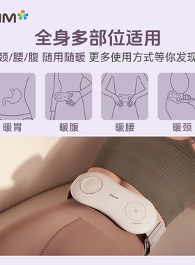 OSIM傲胜小腰机Lite腰部按摩器