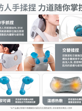 傲胜V手按摩枕肩颈按摩2261