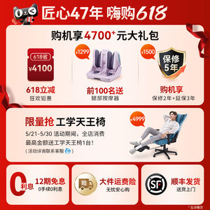 OSIM傲胜V2家用全身全自动多功能智能按摩椅揉捏椅电动太空舱8212