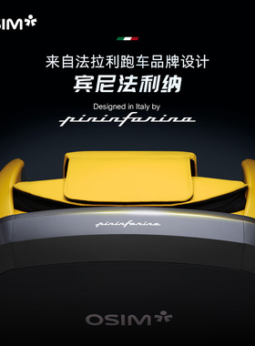 OSIM傲胜养身豪华智能家用按摩椅