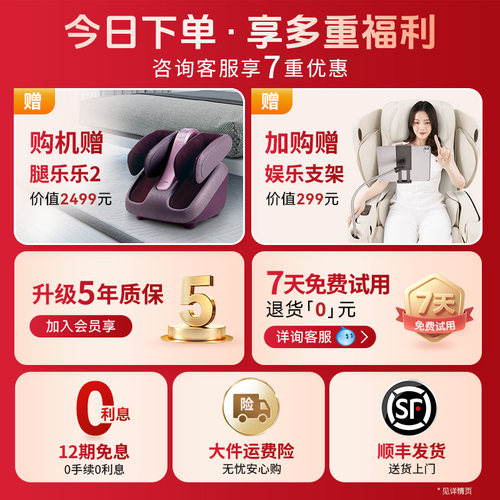 OSIM傲胜全自动按摩椅全身家用零重力太空舱天王椅多功能椅888 - 图0