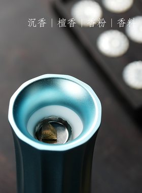 酉圆工坊铝合金材质typc充电香炉