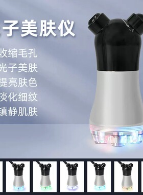 家用电泳仪脸部紧致美容仪光子美肤仪微电流导入仪无针美塑仪彩光