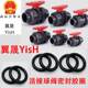 Universal live ball valve Rongsheng UPVCPPR seal ring