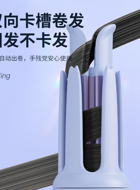 全自动负离子卷发棒32mm