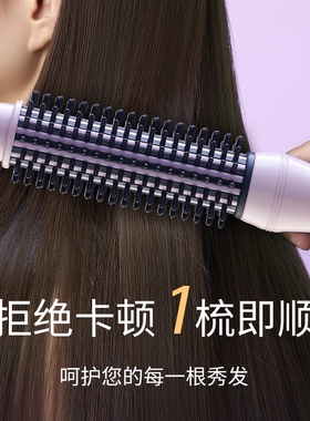 陌羽蓬松梳负离子不伤发内扣直发梳高颅顶垫发根蓬松防烫造型梳子