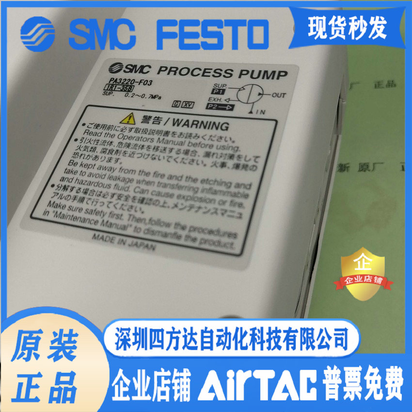 全新SMC气动隔膜泵 PA3110-PA3210/PA3113-PA3313-F03-03-N-B现货-图0