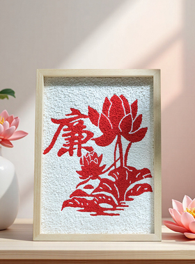 清廉纸浆画DIY材料木框数字油画