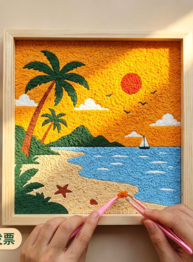盛唐非遗纸浆画diy手工材料油彩
