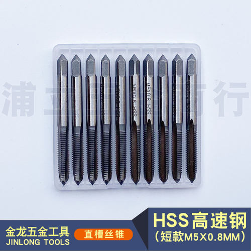 直槽机用丝锥 丝攻M3 M4 M5 M6 M8 - 图0