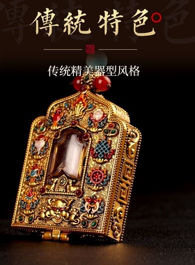 透明可打开藏式民族风大号金色银色嘎乌盒装擦擦噶乌项链吊坠男女
