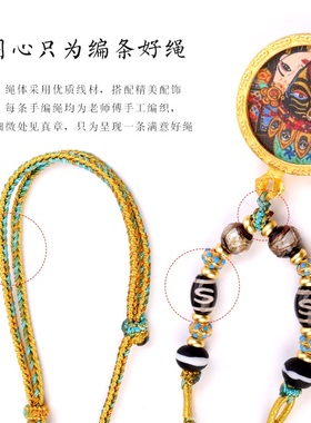 泰伽藏式手编佛牌绳天珠配饰吊坠绳唐卡全手工编织绳TG090
