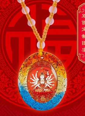 准提菩萨吊坠结缘七俱胝准提佛母佛陀挂件定制唐卡画像项链挂坠