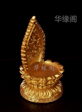树脂底坐家用观音菩萨佛像底托佛背光莲花台供奉须弥座摆件佛龛