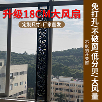 Free Punch Ventilator Window Pumping New Blower Ventilator Home Toilet Row Blower Chess room Smoke Smoke