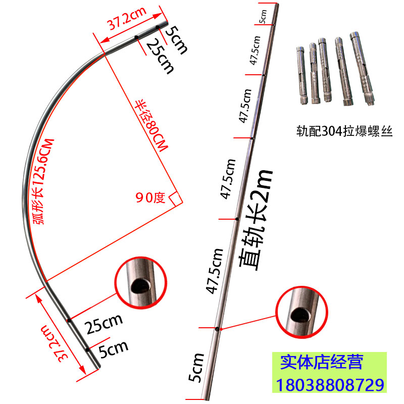 包邮直角转弯平移推拉门不锈钢轨道地轨合页万向轮弧形门电动庭院 - 图0