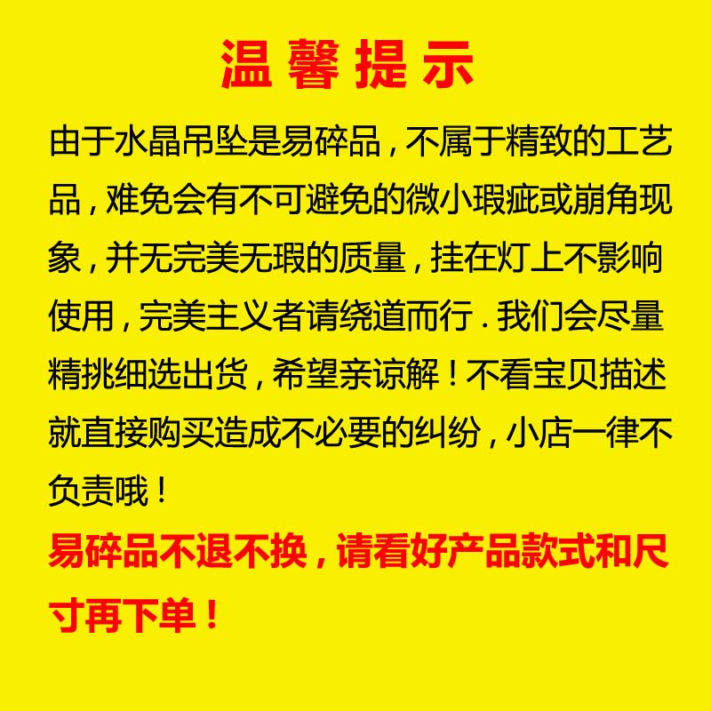 K9龙眼吊坠50－89mm水晶灯配件水晶珠帘吊坠水晶灯DIY散珠 - 图0