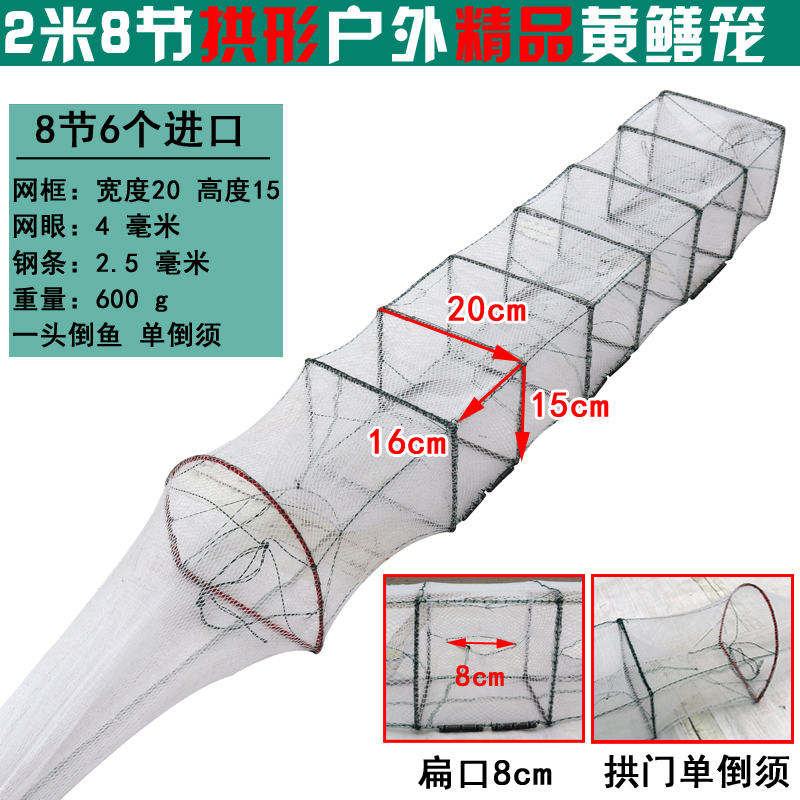 1米黄鳝笼泥鳅笼龙虾网捕虾网笼小三四门鳝鱼笼捕鳝笼河虾网捕虾 - 图2