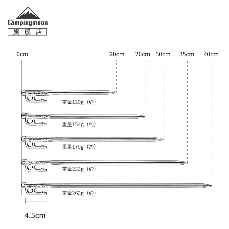 柯曼加粗地钉不锈钢散装野营帐篷天幕钉固定神器户外加长多用营钉 - 图3